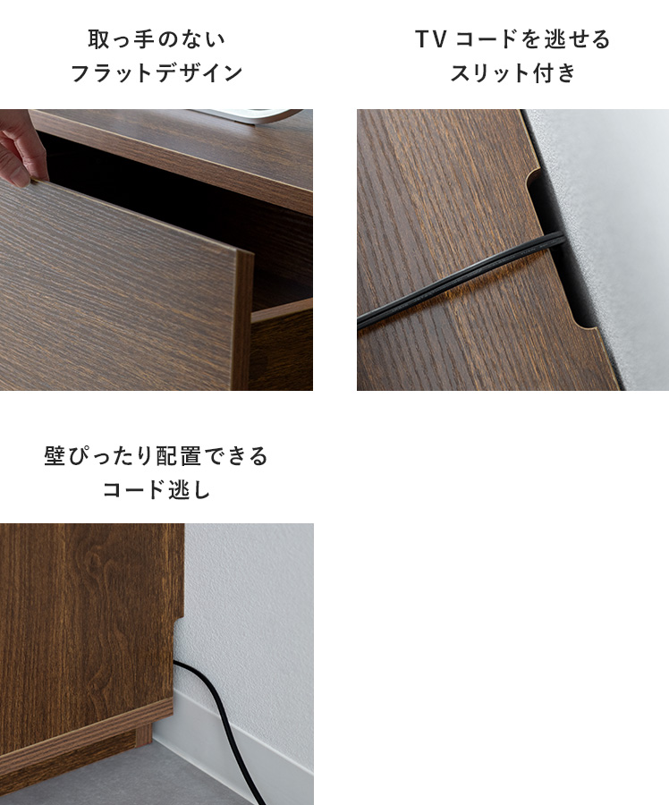 テレビ台 テレビボード サイドボード ローボード 180cm幅 テレビラック TV台 TVボード リビングボード 北欧 モダン シンプル テレビボード Oldea 180cm幅 | エア・リゾーム | 11
