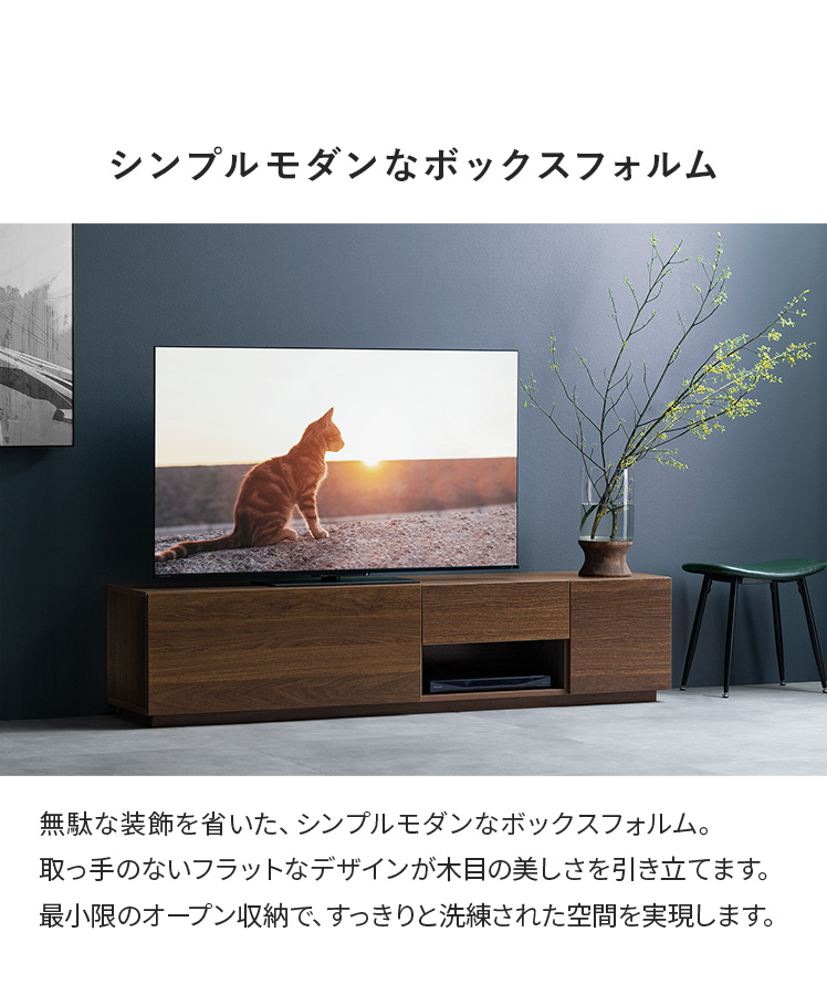 テレビ台 テレビボード サイドボード ローボード 180cm幅 テレビラック TV台 TVボード リビングボード 北欧 モダン シンプル テレビボード Oldea 180cm幅 | エア・リゾーム | 12