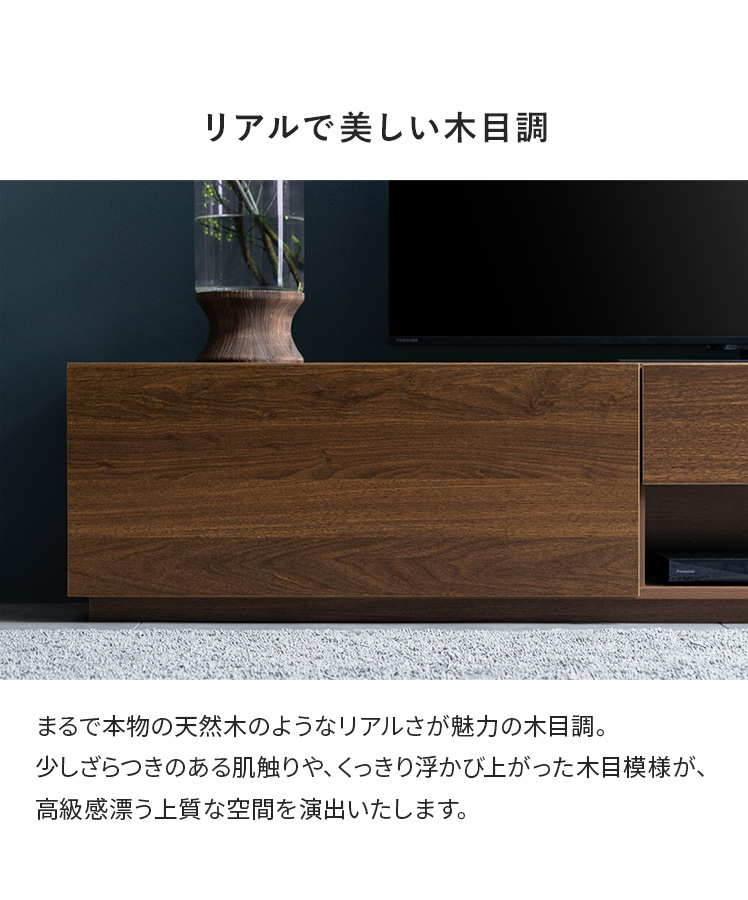 テレビ台 テレビボード サイドボード ローボード 180cm幅 テレビラック TV台 TVボード リビングボード 北欧 モダン シンプル テレビボード Oldea 180cm幅 | エア・リゾーム | 13