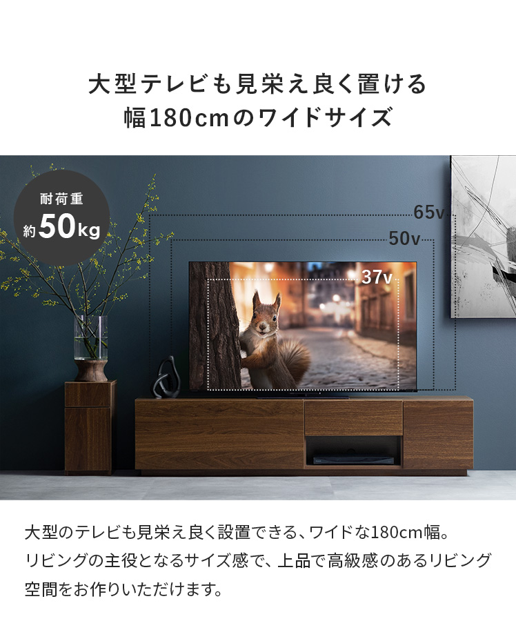 テレビ台 テレビボード サイドボード ローボード 180cm幅 テレビラック TV台 TVボード リビングボード 北欧 モダン シンプル テレビボード Oldea 180cm幅 | エア・リゾーム | 14