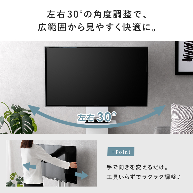 テレビスタンド 壁寄せ 壁掛け風 テレビ台 壁寄せテレビスタンド TVスタンド TV台 高さ調整 北欧 モダン シンプル 省スペース スリム  37〜65型対応 : air-fs26 : エア・リゾームインテリア - 通販 - Yahoo!ショッピング
