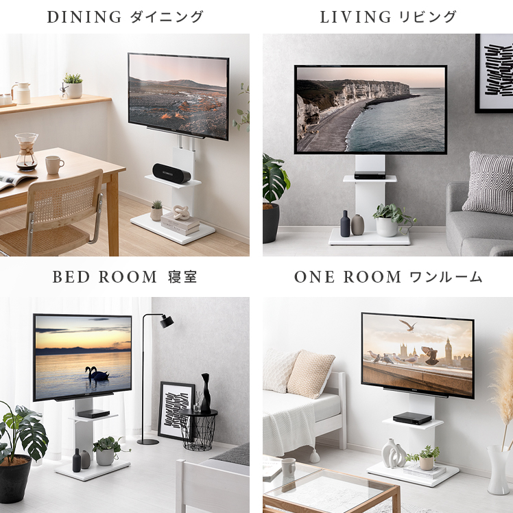 テレビスタンド 壁寄せ 壁掛け風 テレビ台 壁寄せテレビスタンド TVスタンド TV台 高さ調整 北欧 モダン シンプル 省スペース スリム  37〜65型対応 : air-fs26 : エア・リゾームインテリア - 通販 - Yahoo!ショッピング