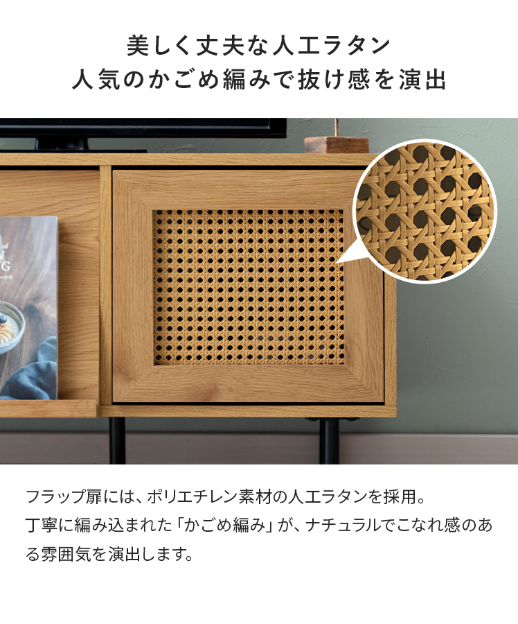 エア・リゾーム テレビ台 テレビボード ローボード 90cm幅 TV台 TV