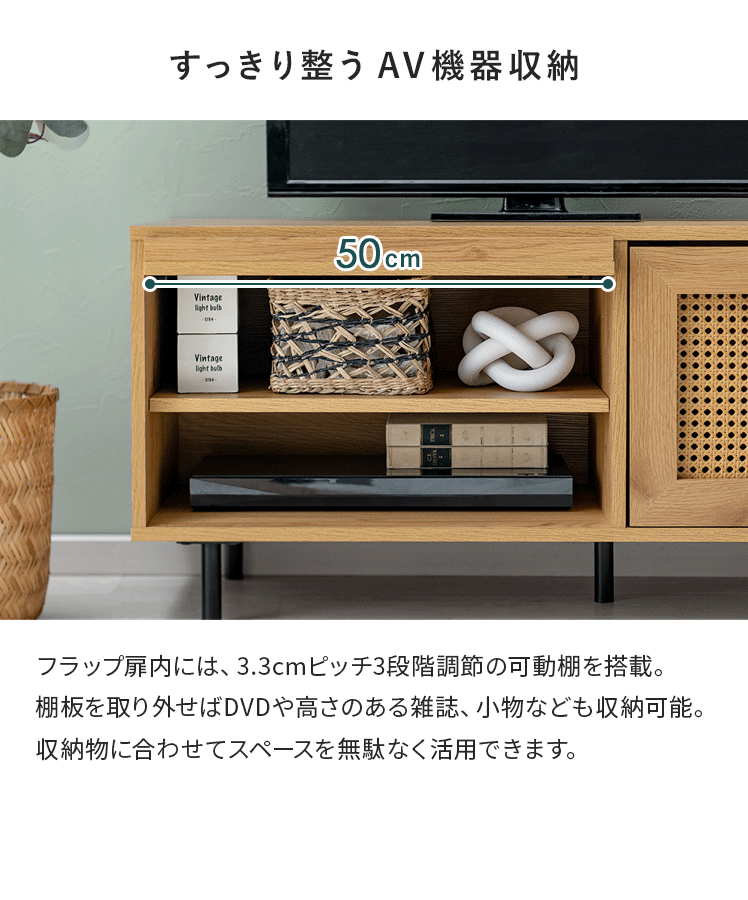 エア・リゾーム テレビ台 テレビボード ローボード 90cm幅 TV台