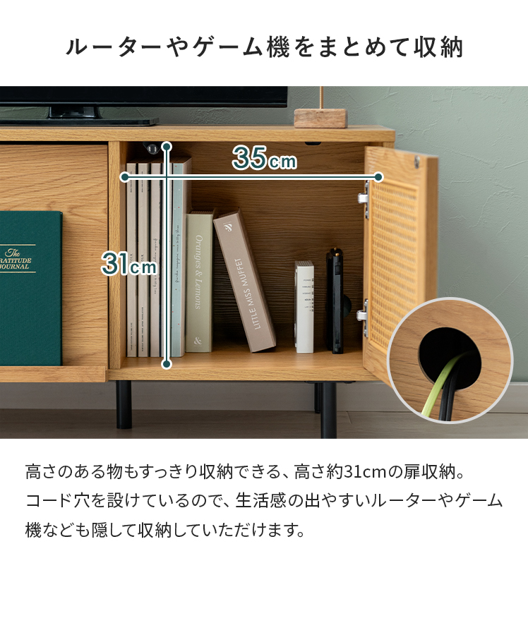 エア・リゾーム テレビ台 テレビボード ローボード 90cm幅 TV台 TV