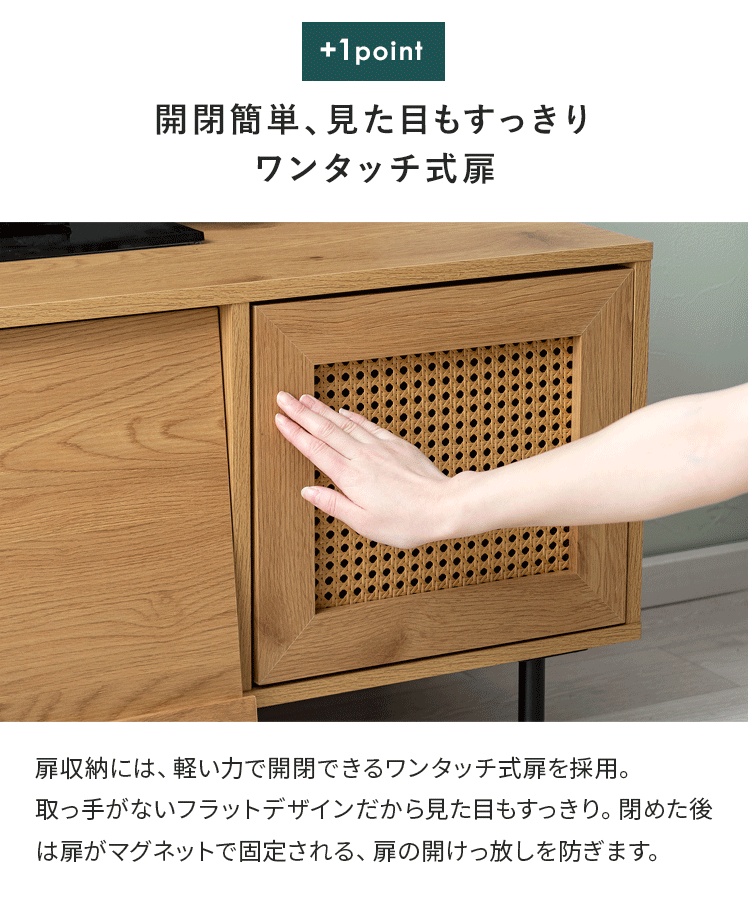 エア・リゾーム テレビ台 テレビボード ローボード 90cm幅 TV台