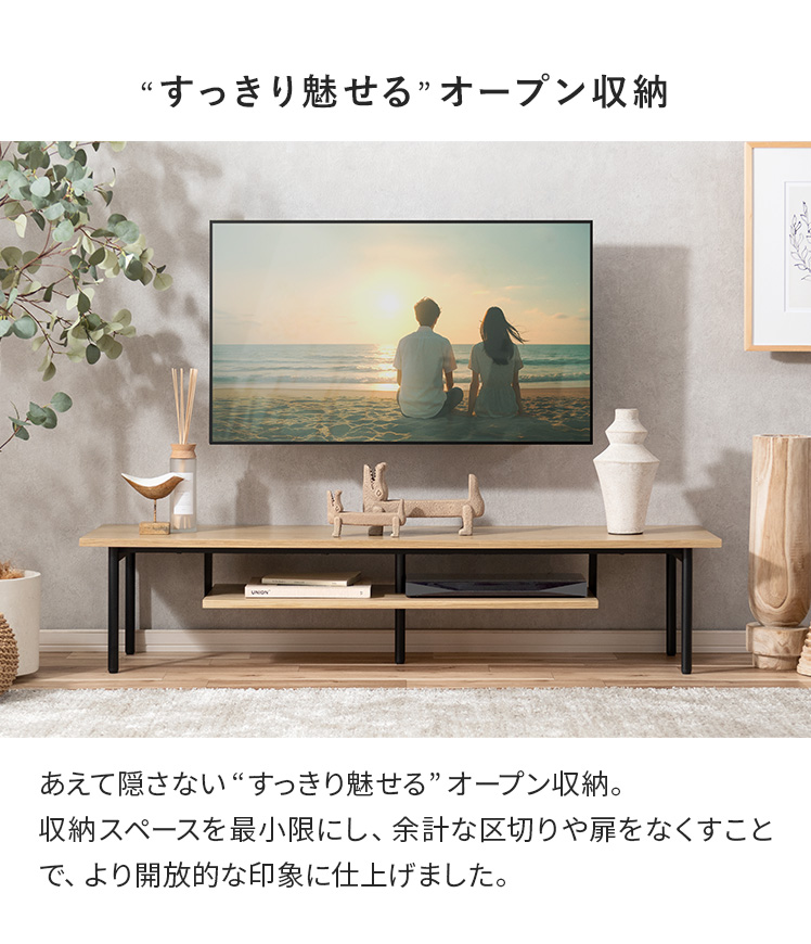 エア・リゾーム テレビ台 テレビボード ローボード 150cm幅 tvボード