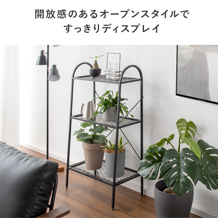 楽天市場】【最大3,000円OFFクーポン配布中】 植物ラック 植物棚