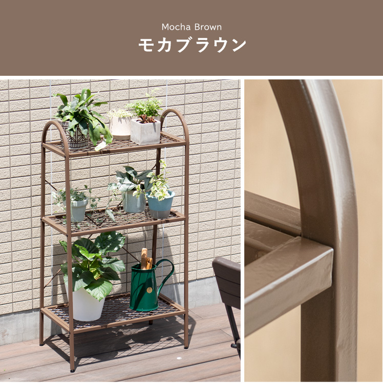 植物ラック 植物棚 プランターラック ボタニカルラック ボタニカルシェルフ メッシュ棚 スチール アイアン ガーデン メッシュ 61cm幅 オープン ラック : sma-twill-rack : エア・リゾームインテリア - 通販 - Yahoo!ショッピング