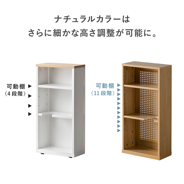 北欧レトロ ラタン＆花柄アイアン トイレラック サニタリー収納 スリム