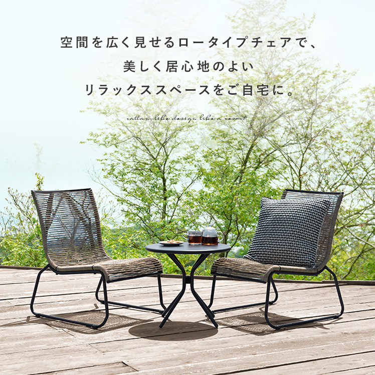 ガーデンテーブルセット 3点セット おしゃれ ガーデンテーブル