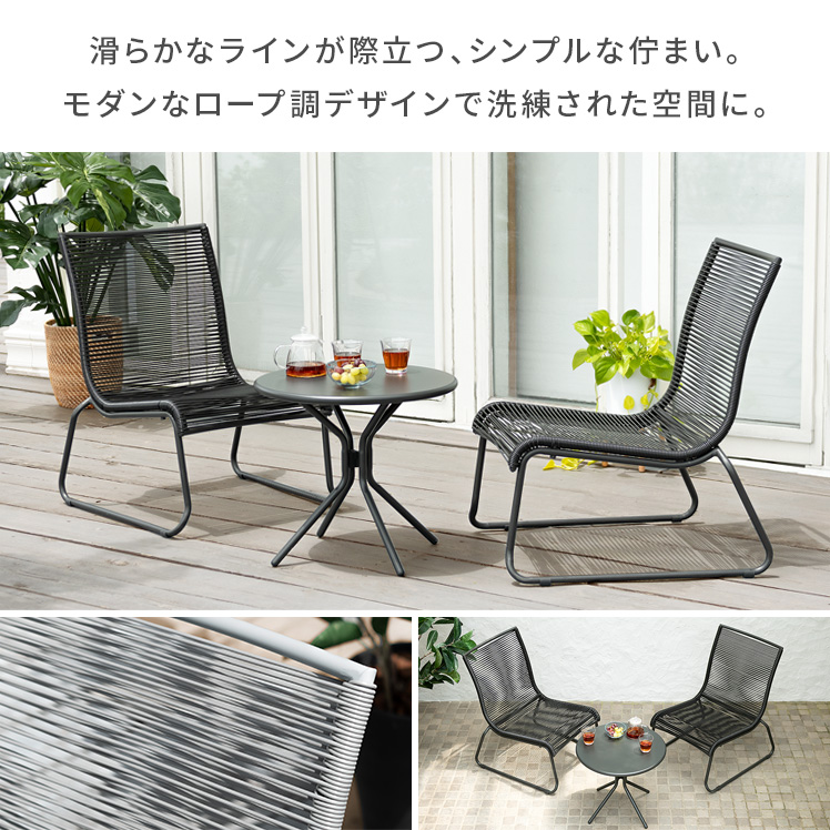 ガーデンテーブルセット 3点セット おしゃれ ガーデンテーブル