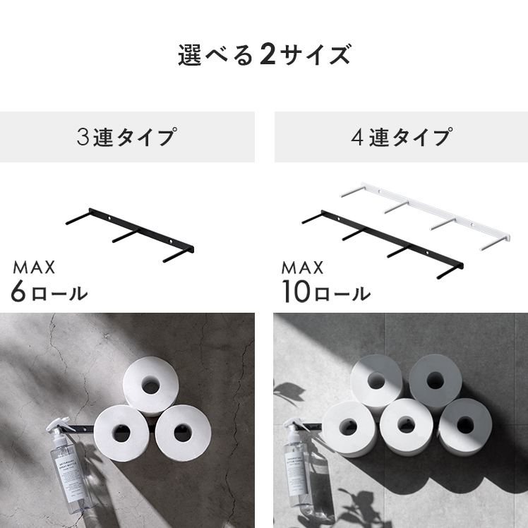 トイレットペーパー 収納 トイレ収納 トイレラ...の詳細画像3