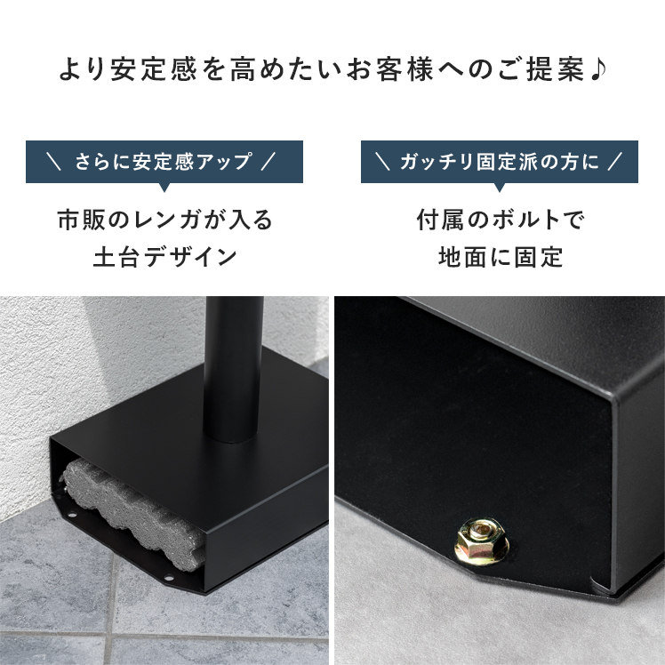 エア・リゾーム ポスト 郵便ポスト おしゃれ 置き型 郵便受け