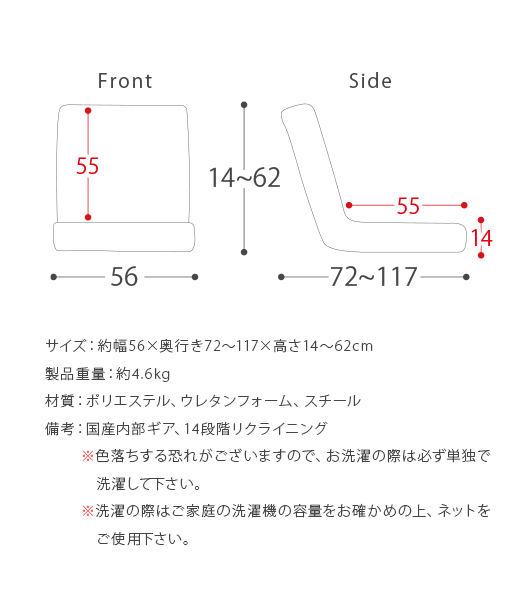 座椅子 おしゃれ 1人掛け コンパクト リクライニング 14段階 カバーリング 洗える 座いす 座イス リクライニングチェア コーデュロイ生地 ファブリック生地 | エア・リゾーム | 25