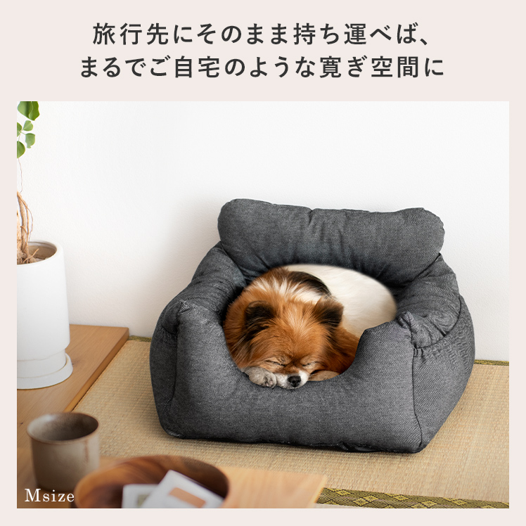 エア・リゾーム ドライブベッド ペットベッド 犬 車 ドライブボックス