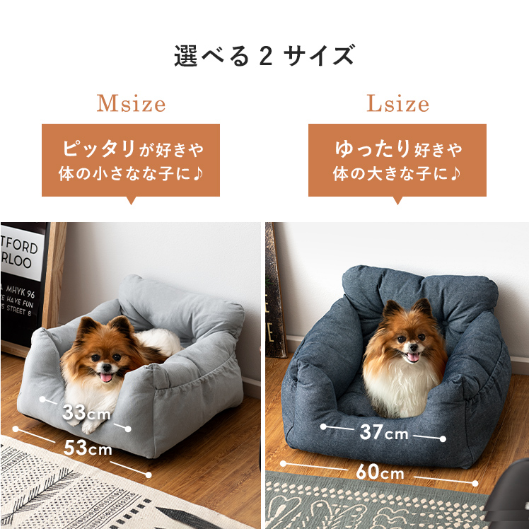 ペット用　ドライブベッド 楽天市場】【pipi】ペットスリー ドライブベッドカドラー 犬 犬