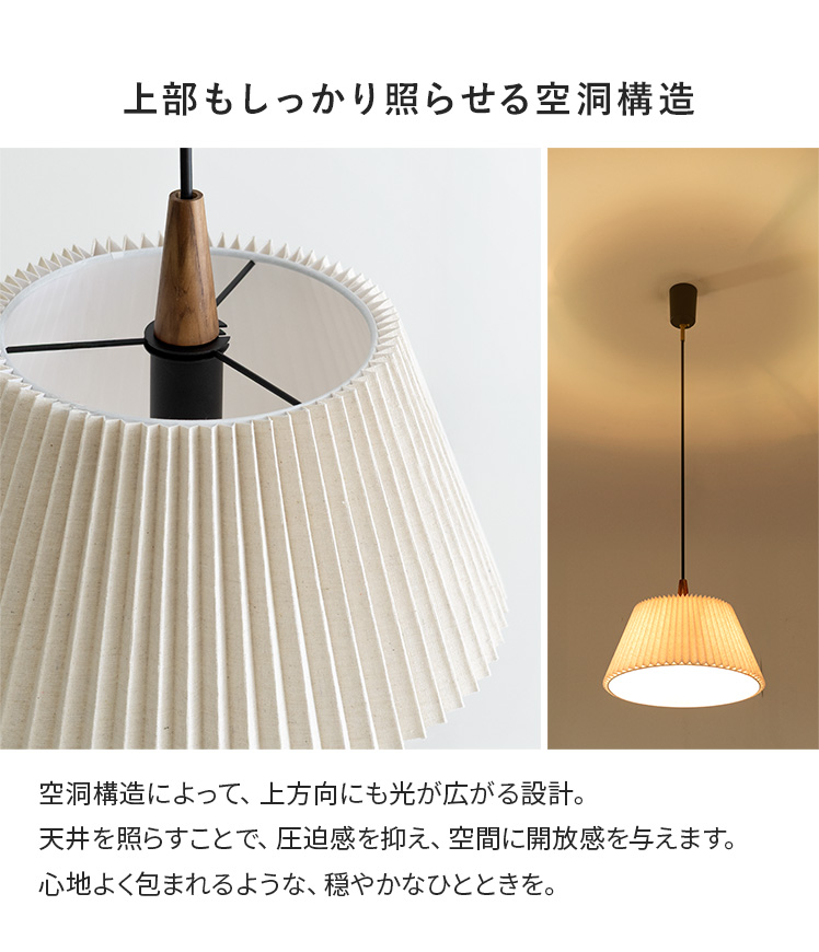ペンダントライト LED対応 照明器具 おしゃれ 北欧 かわいい 天井照明