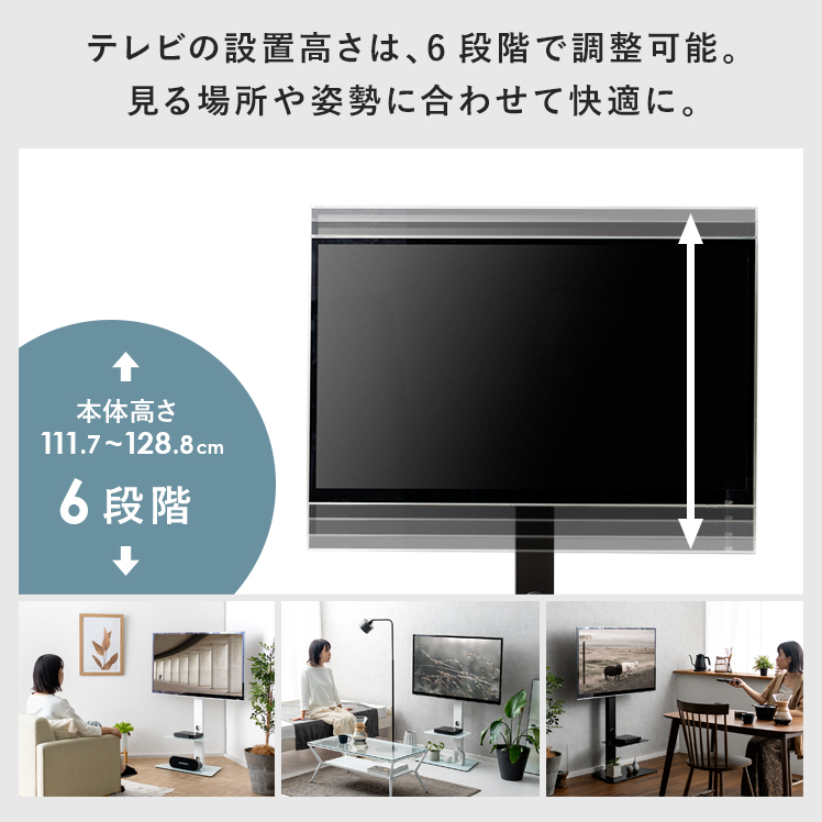 テレビ台 テレビスタンド 壁掛け風 壁寄せ テレビボード 32〜65型対応