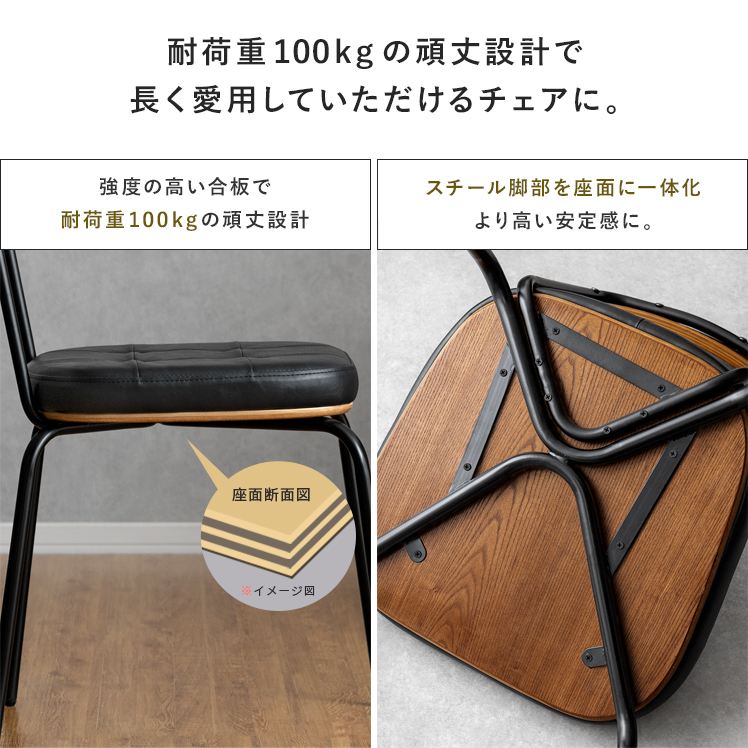 エア・リゾーム ダイニングチェア 2脚セット 椅子 おしゃれ 食卓椅子