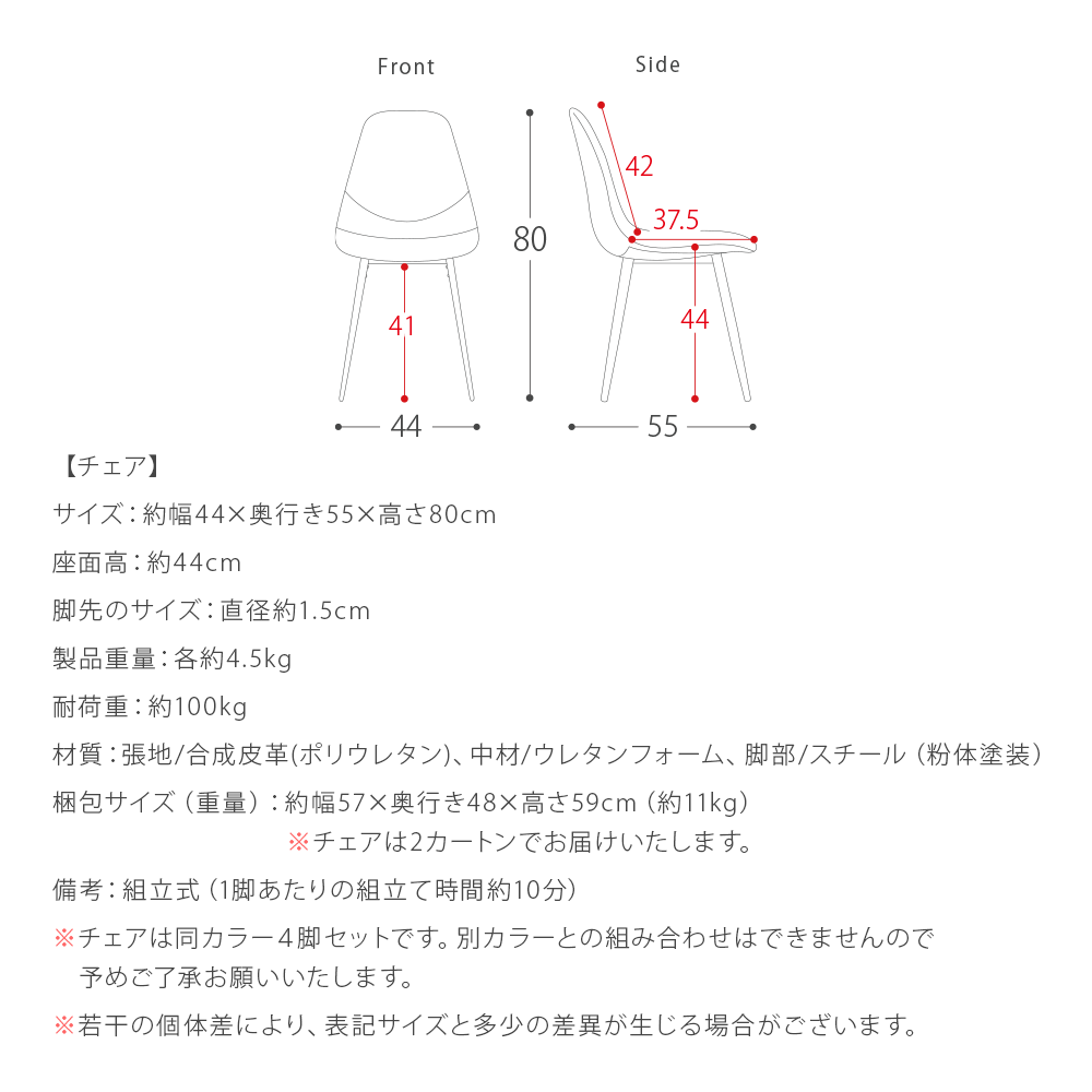 ダイニングテーブルセット 4人用 おしゃれ 北欧 ダイニングセット ダイニングテーブル ダイニングチェア 食卓テーブルセット カフェテーブルセット 5点セット｜air-r｜24