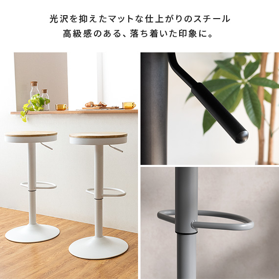 エア・リゾーム カウンターチェア 椅子 おしゃれ バーチェア 昇降 回転