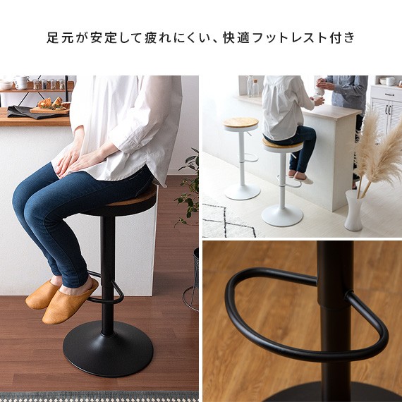 エア・リゾーム カウンターチェア 椅子 おしゃれ バーチェア 昇降 回転