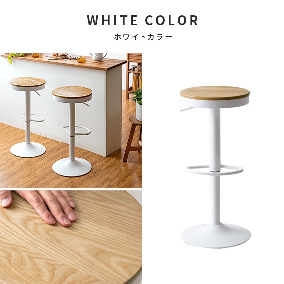 エア・リゾーム カウンターチェア 椅子 おしゃれ バーチェア 昇降 回転