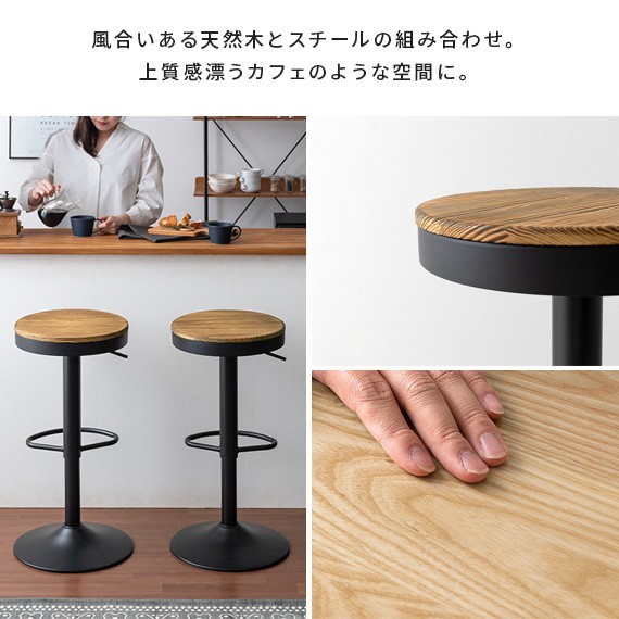 エア・リゾーム カウンターチェア 椅子 おしゃれ バーチェア 昇降 回転