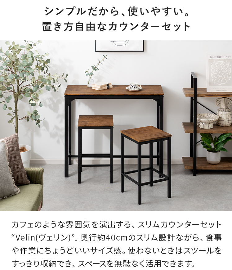 エア・リゾームインテリア - 2025年8月新着アイテム｜Yahoo!ショッピング