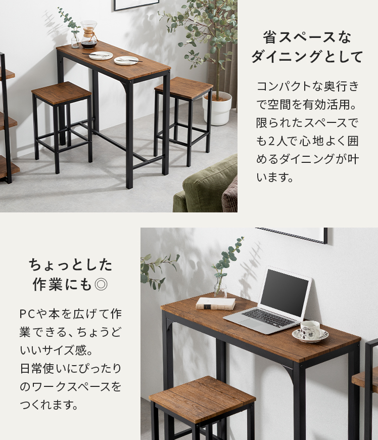 エア・リゾーム カウンターテーブル カウンターチェア カウンター