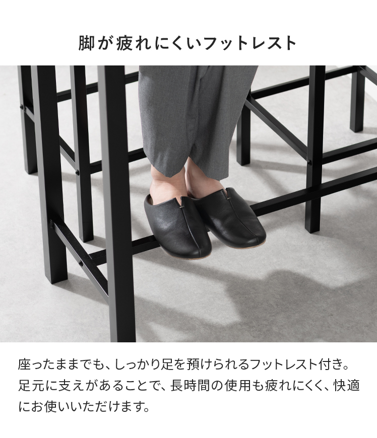 エア・リゾーム カウンターテーブル カウンターチェア カウンター