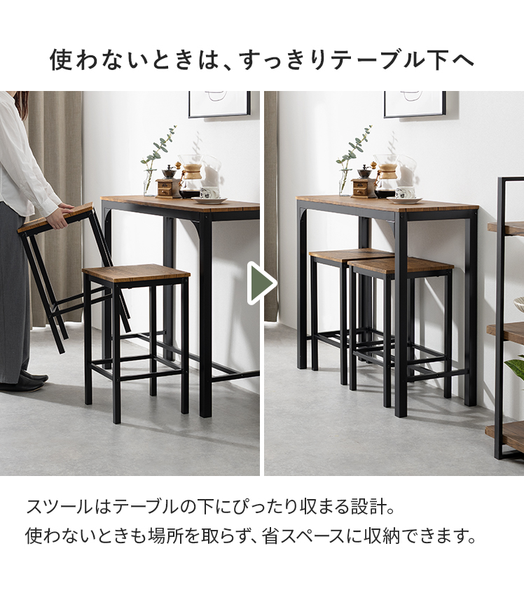 エア・リゾーム カウンターテーブル カウンターチェア カウンター