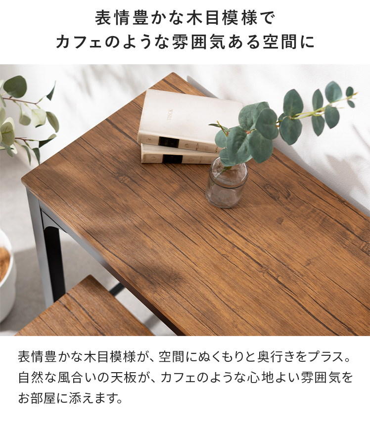 エア・リゾーム カウンターテーブル カウンターチェア カウンター 