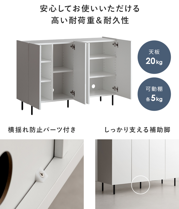 エア・リゾーム キャビネット サイドボード 120 リビング 収納