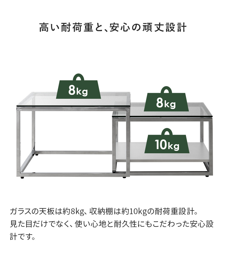 エア・リゾーム ローテーブル センターテーブル ガラステーブル