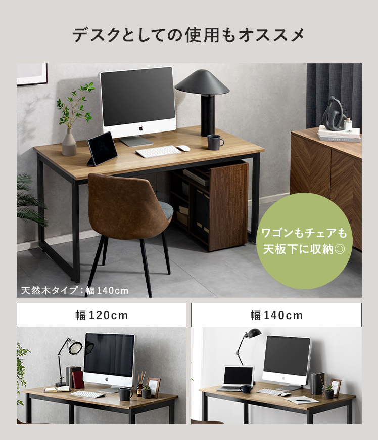 エア・リゾーム ダイニングテーブル 4人用 おしゃれ 単品 食卓テーブル