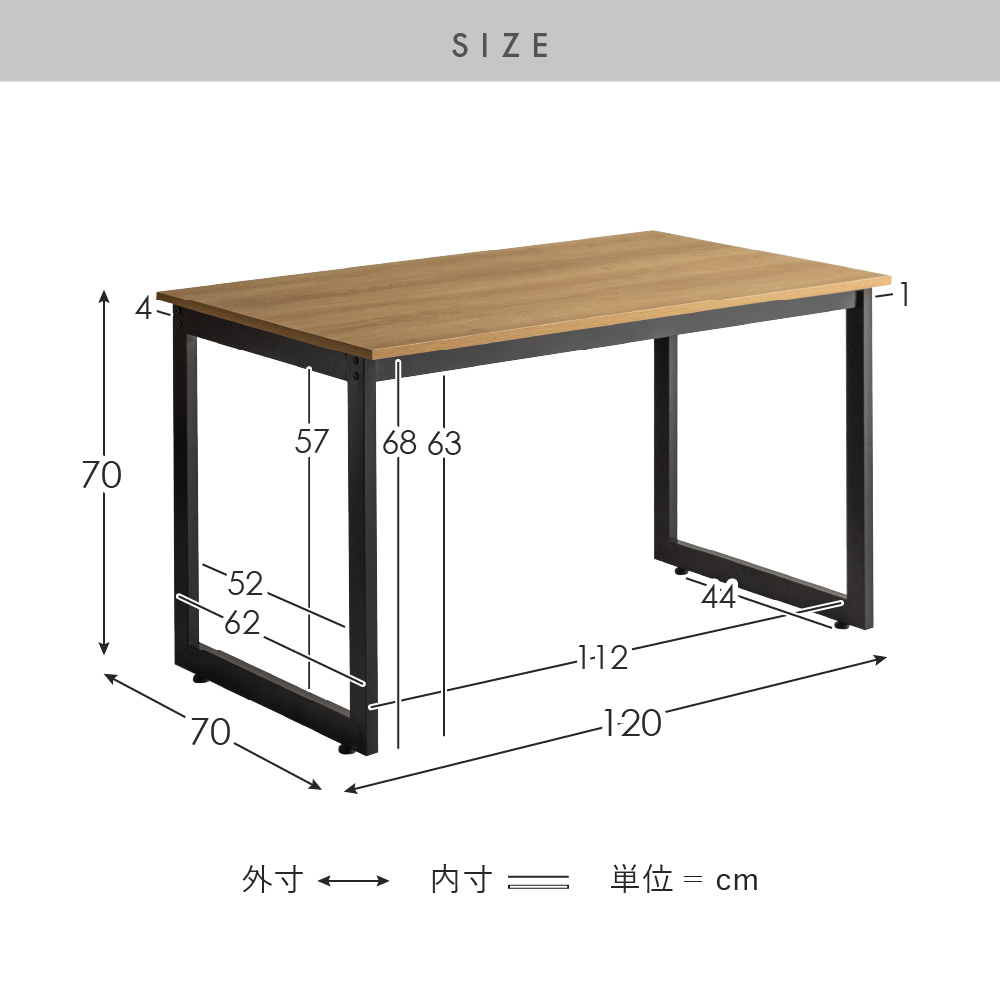エア・リゾーム ダイニングテーブル 4人用 おしゃれ 単品 食卓テーブル
