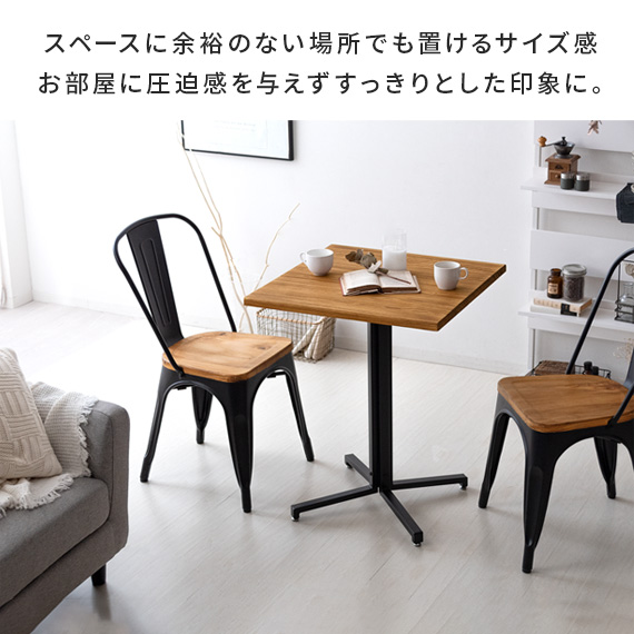カフェテーブル コーヒーテーブル ダイニングテーブル カウンターテーブル おしゃれ 単品 2人用 バーテーブル ハイテーブル 食卓 テーブル  幅60cm 高さ75cm