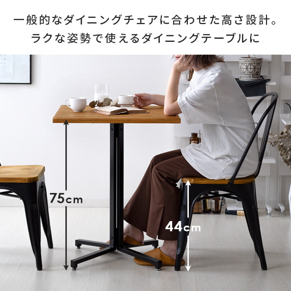 カフェテーブル コーヒーテーブル ダイニングテーブル カウンターテーブル おしゃれ 単品 2人用 バーテーブル ハイテーブル 食卓 テーブル 幅60cm 高さ75cm｜air-r｜12