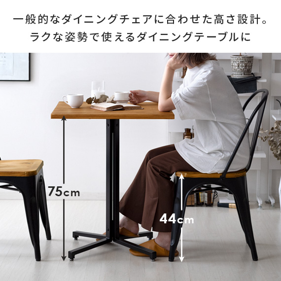 ダイニングテーブル おしゃれ 単品 2人用 カフェテーブル バーテーブル