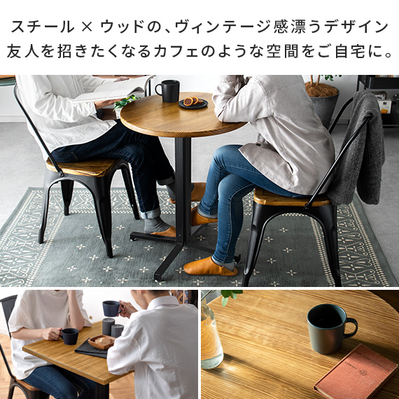 カフェテーブル コーヒーテーブル ダイニングテーブル カウンターテーブル おしゃれ 単品 2人用 バーテーブル ハイテーブル 食卓 テーブル 幅60cm 高さ75cm｜air-r｜04