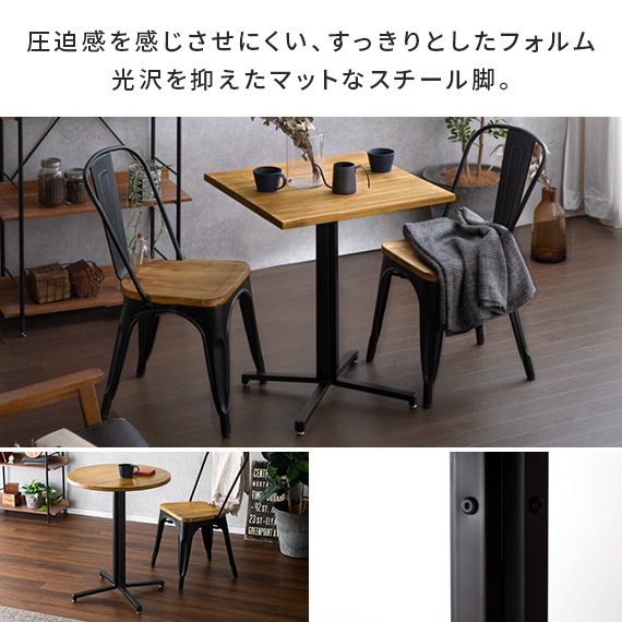 ダイニングテーブル おしゃれ 単品 2人用 カフェテーブル バーテーブル