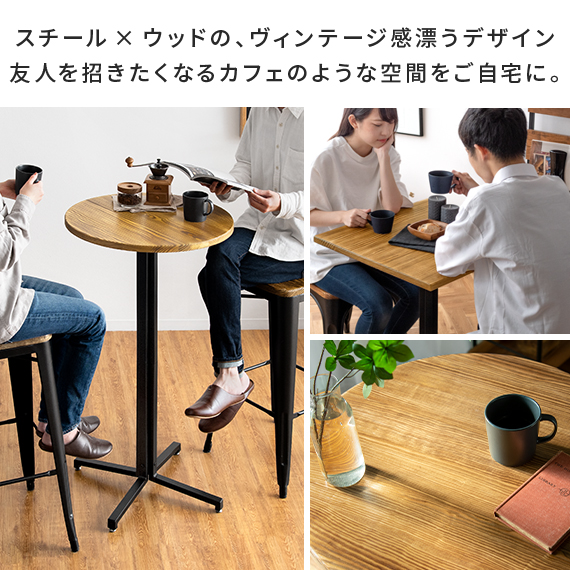 カウンターテーブル ダイニングテーブル おしゃれ 単品 2人用 バーテーブル カフェテーブル ハイテーブル 食卓 テーブル インダストリアル 幅60cm 高さ105cm｜air-r｜04