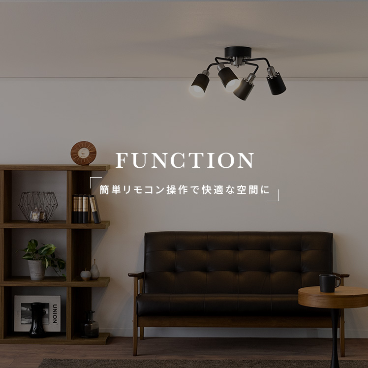 エア・リゾーム シーリングライト LED 対応 おしゃれ 照明器具