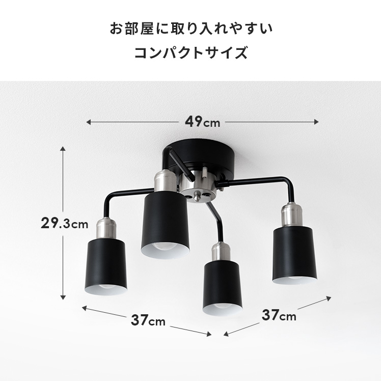 エア・リゾーム シーリングライト LED 対応 おしゃれ 照明器具 照明