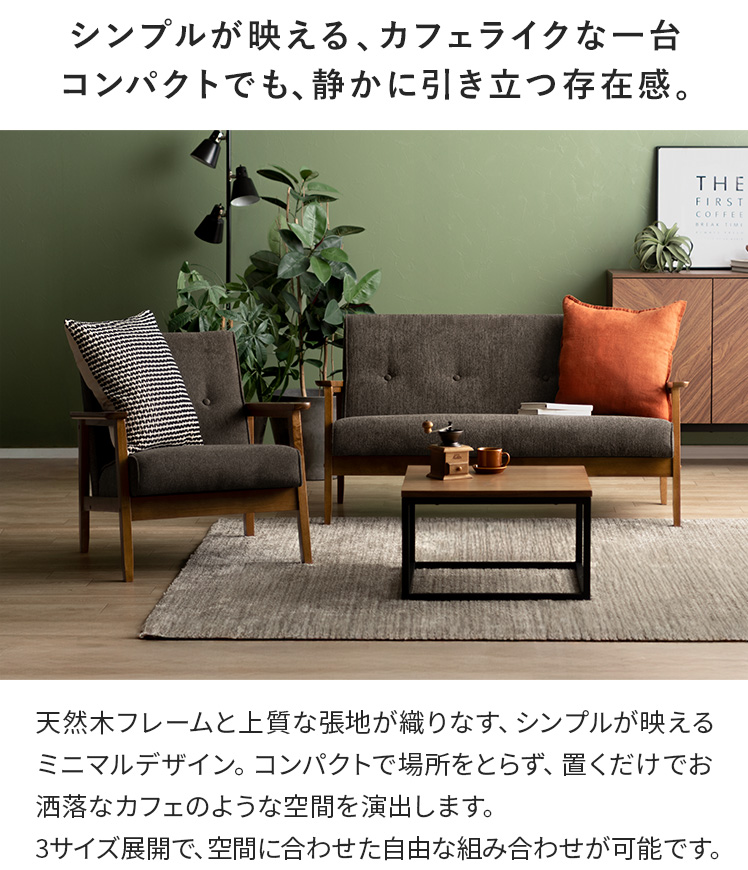 ソファー ソファ 1人掛け 一人用ソファー 一人掛け 肘付き レザー