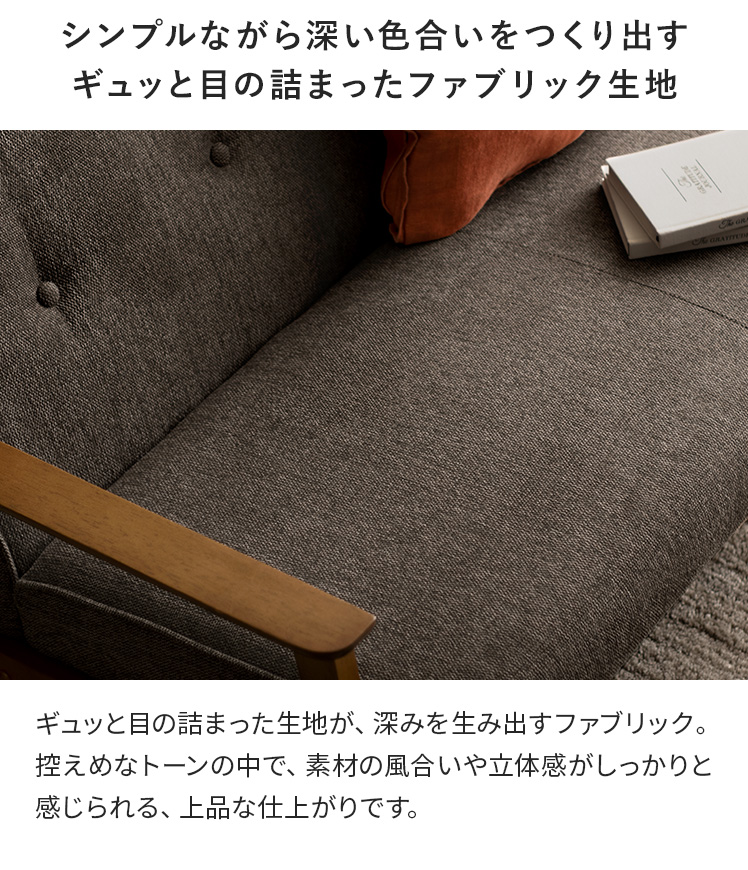 ソファー ソファ 2人掛け おしゃれ 二人掛けソファ ローソファー 北欧