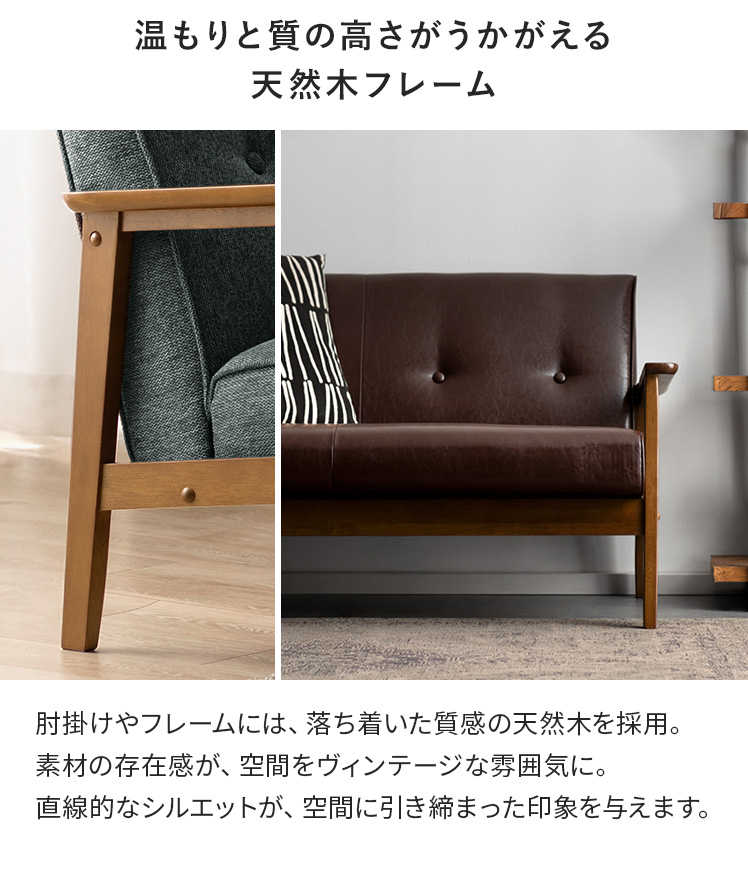 ソファー ソファ 1人掛け 一人用ソファー 一人掛け 肘付き レザー