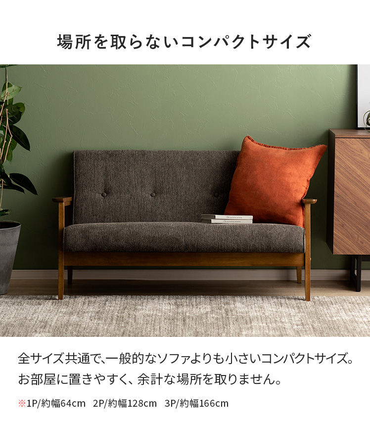 ソファー ソファ 2人掛け おしゃれ 二人掛けソファ ローソファー 北欧